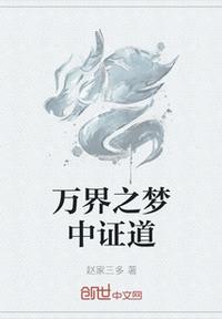 教师的诱惑高清播放