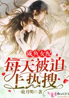 女教师日记2