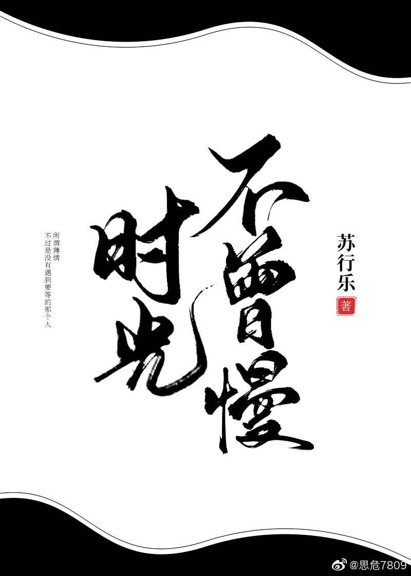 绝世武神txt下载八零