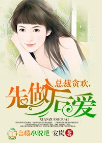 蜀山战纪第三部