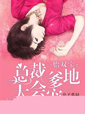 樱花校园联机版