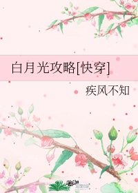 师傅不要呀