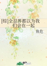 二哈和他的白猫师尊结局