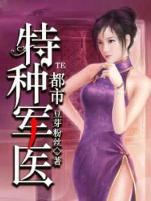 无限之万女为奴