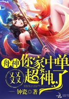 杨乃武与小白菜电影在线观看