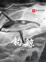 傻子有个大东西完整版