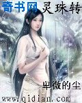 今夜无人入睡女人