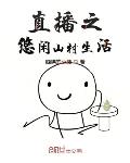 无内裤全透明柔术视频