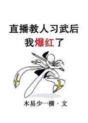 秘密教学漫画画免费读第4画