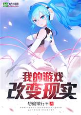 初音未来黄漫画集