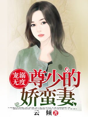 yin荡老师系列合集