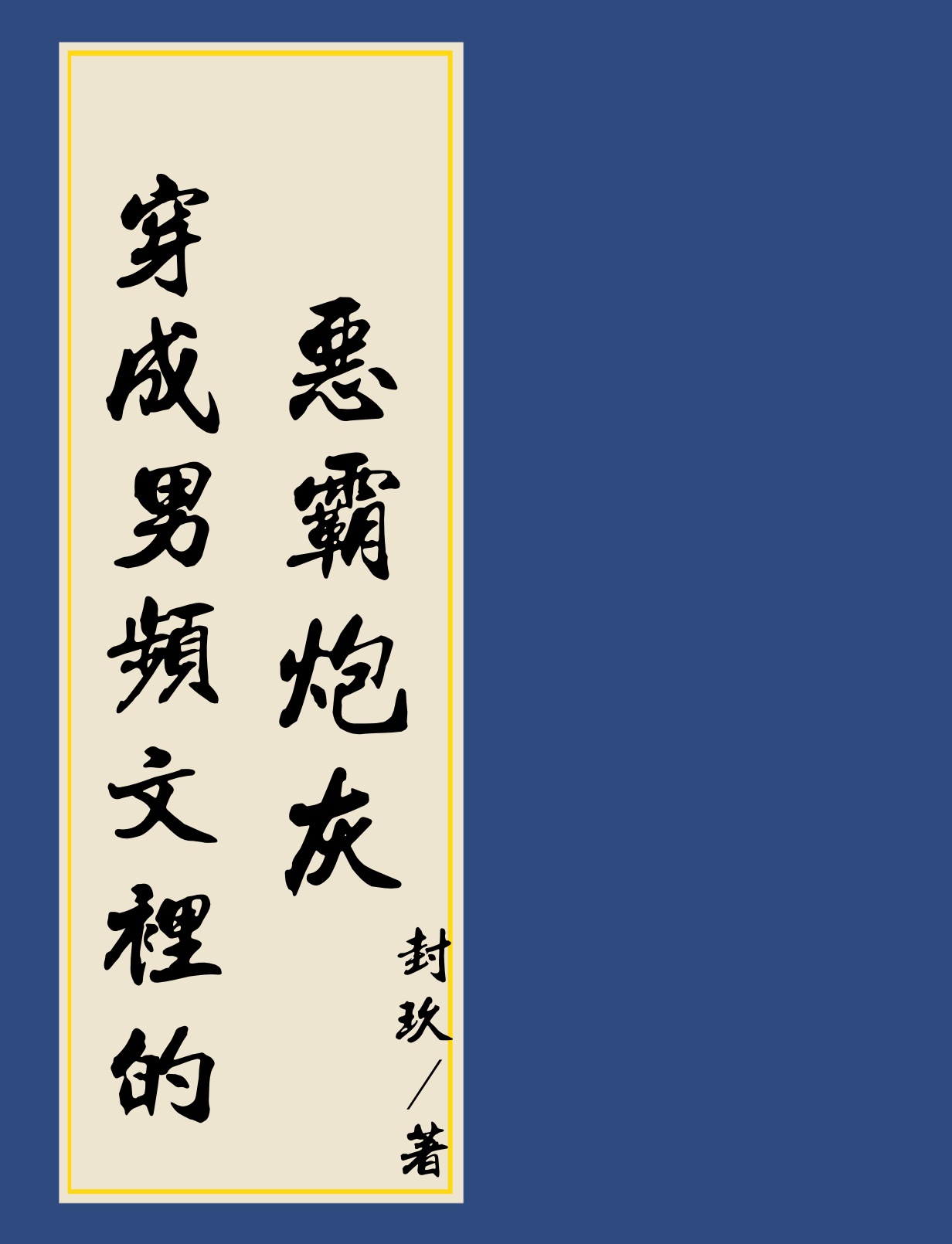 日b视频在线观看