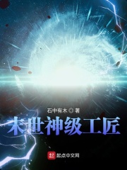 天官赐福第一季免费观看完整版