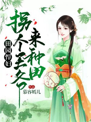 韩国电影《下女》无删减版