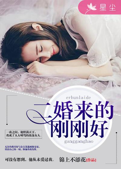 养父很养女乱情的小说