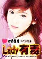 北条麻妃vs黑人解禁