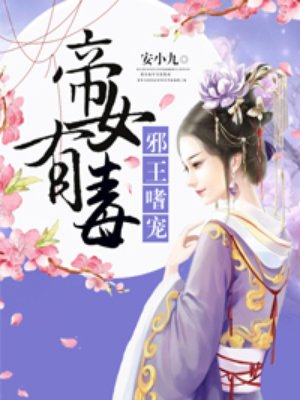 苍月女战士蓝版月夜美