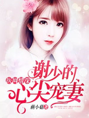 黄金人生谁是真女儿