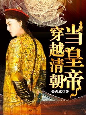 我截胡了女主的师父[穿书]