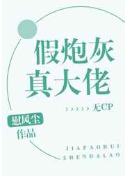 新四大名捕