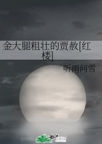 张悠雨人体艺术