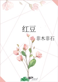 幸福花圆动漫