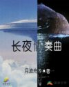 海贼王剧场版2024灭杀行动预告