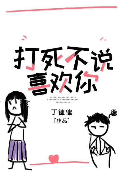 很纯很暧昧漫画免费