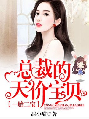 华山师娘梅萱小说全文