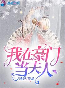 女性瘾者2未删减180分钟