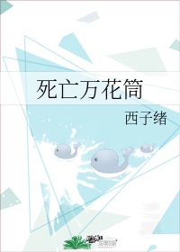 终极斗罗漫画全集