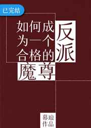 坐在学霸的鸡上背单词双楠