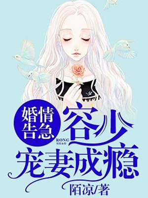 偷偷藏不住漫画免费看