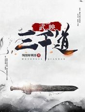 中文字幕无线码中文字幕下载