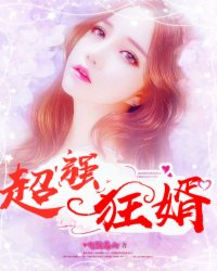 绑架美女老师故事