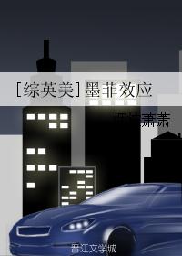 霍建华笑傲江湖