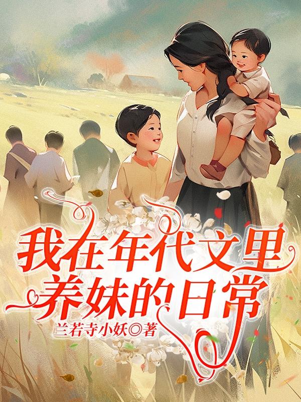 无名女尸电视剧全集在线观看