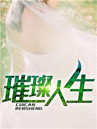 女主后悔重生不离婚