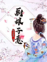 囚禁在锁链上的少女