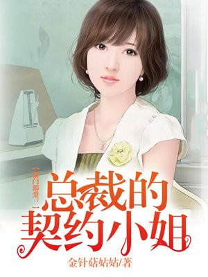 搞鸡男女