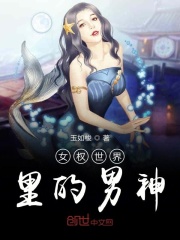 天使闯地狱巫女h无敌版