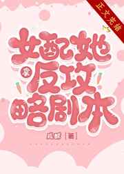 女子全员计划