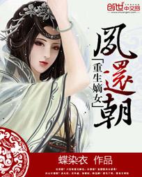 善良的小蛦子2完整神马