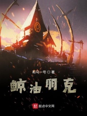 无尽的爱国语版