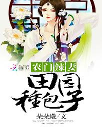 小雷和外婆完整版