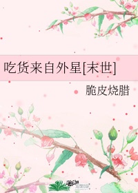 无限之位面穿梭系统