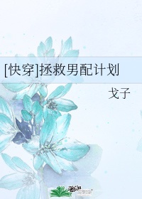 h系列辣文n黑人