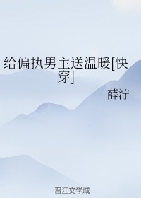 欲慢涩