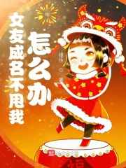 女朋友不乖我打她屁屁