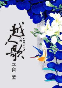 师士传说txt下载